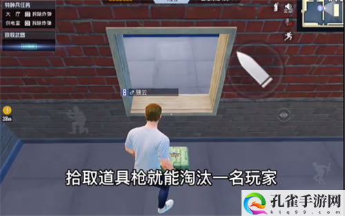 和平精英谁是内鬼模式怎么拿枪-谁是内鬼模式拿枪方法介绍