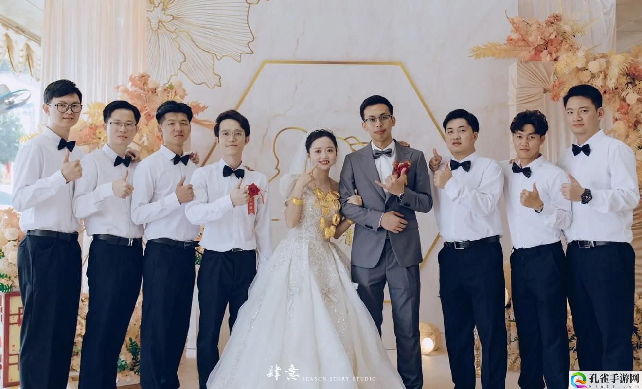 婚礼当天伴郎玩伴娘