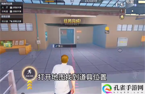 和平精英谁是内鬼模式怎么拿枪-谁是内鬼模式拿枪方法介绍