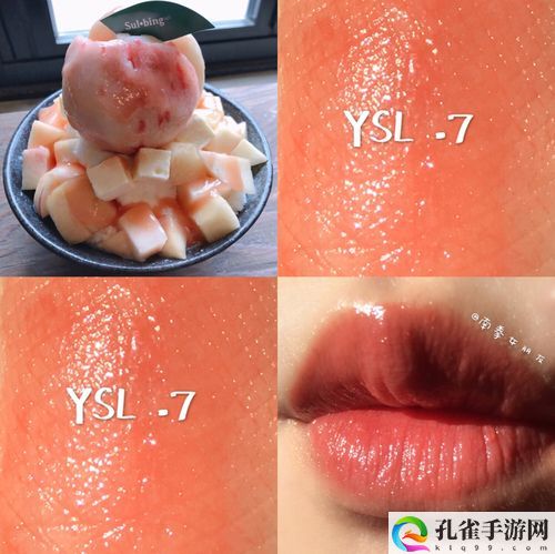 ysl口红水蜜桃色号60601