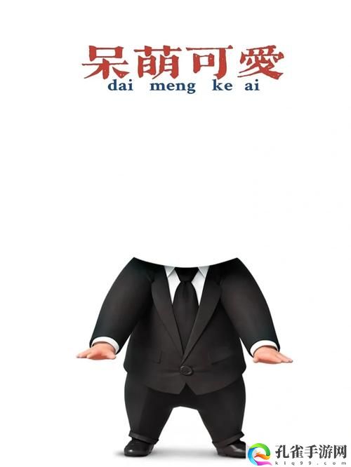 宝宝我给你扣吧