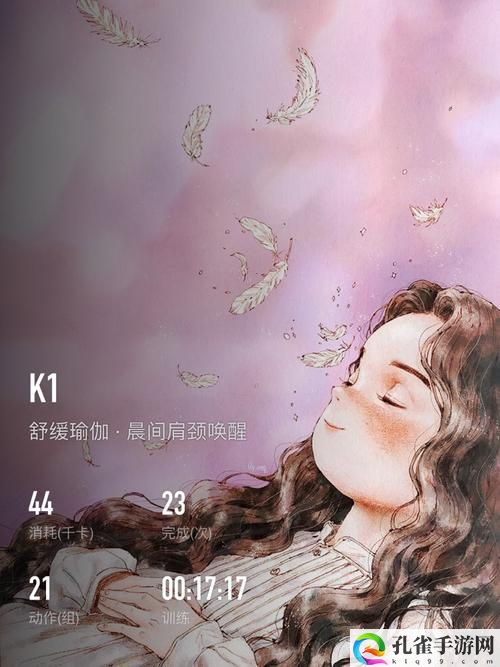 放松马上就好了听话