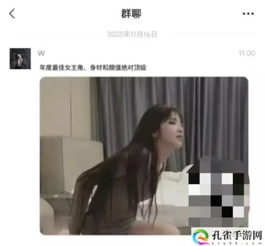 17c黑料泄密在线系列