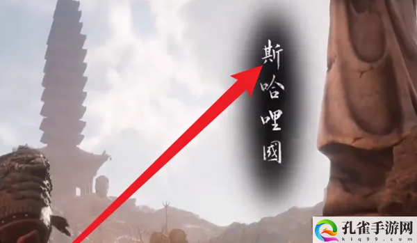 黑神话悟空蝜蝂位置在哪-黑神话悟空蝜蝂位置介绍