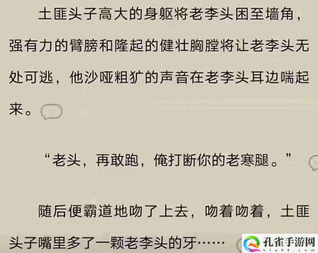 可不可以干湿你现场播放