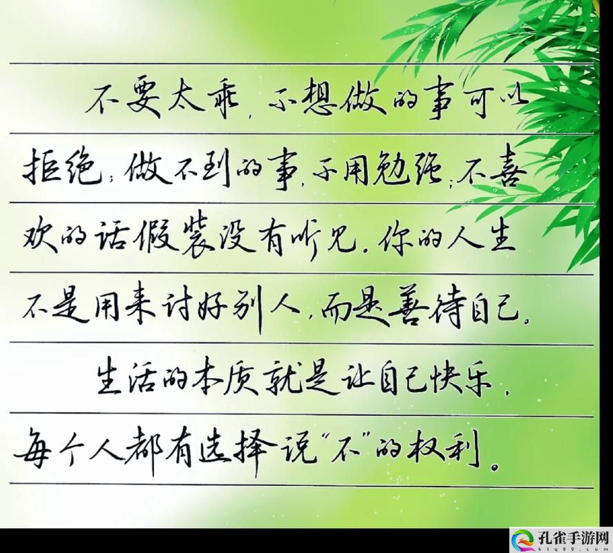 乖想不想要说出来