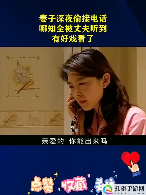 老婆运动时接听老公电话