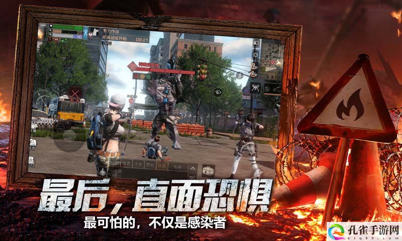 明日之后特训战场怎么玩
