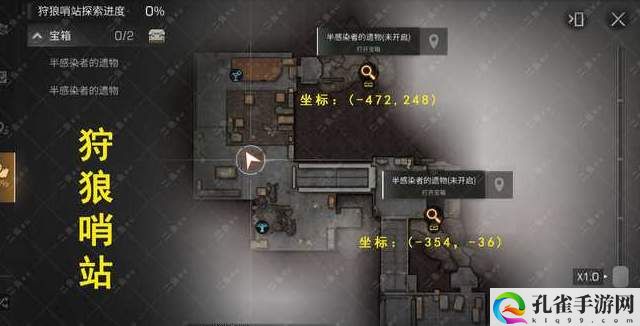 明日之后地下城宝箱在哪-地下城宝箱位置一览