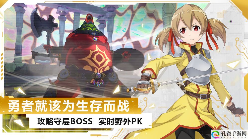 刀剑神域黑衣剑士王牌遗失神庙怎么过