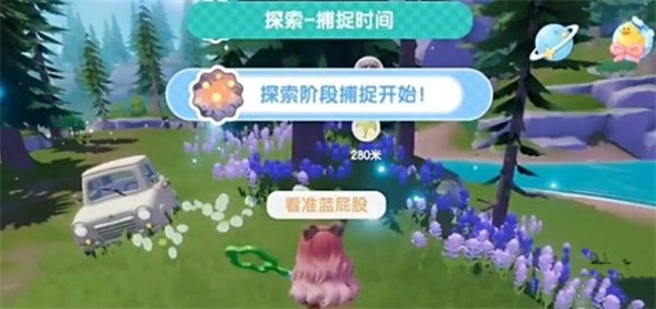 心动小镇手游锯角雪萤位置介绍 地图探索与奇遇事件