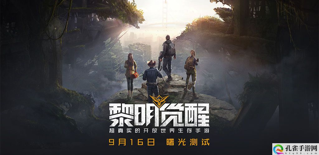 黎明觉醒武器配方怎么获得