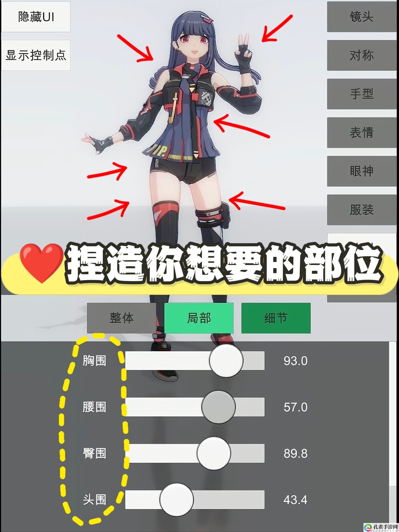手办模特游戏介绍 剧情深度解读与角色成长轨迹