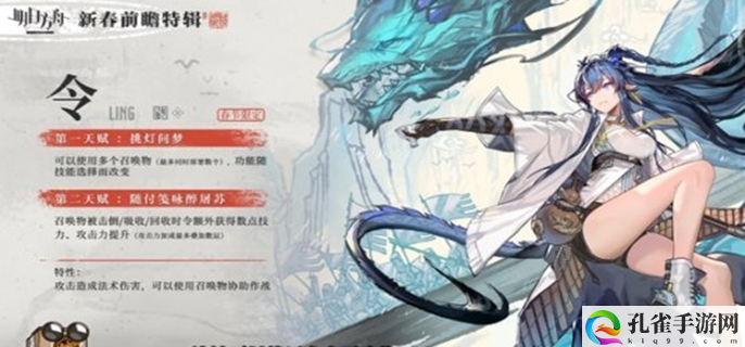 明日方舟令值得培养吗