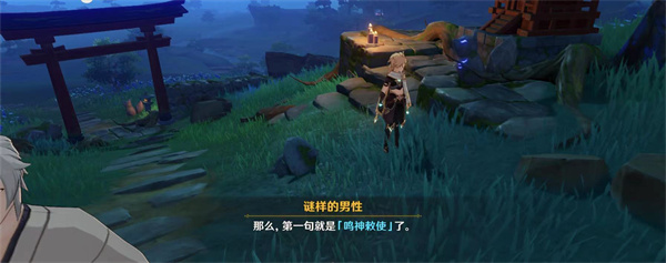 原神神樱大祓祭神奏上任务三句口令是什么-神樱大祓祭神奏上任务三句口令攻略