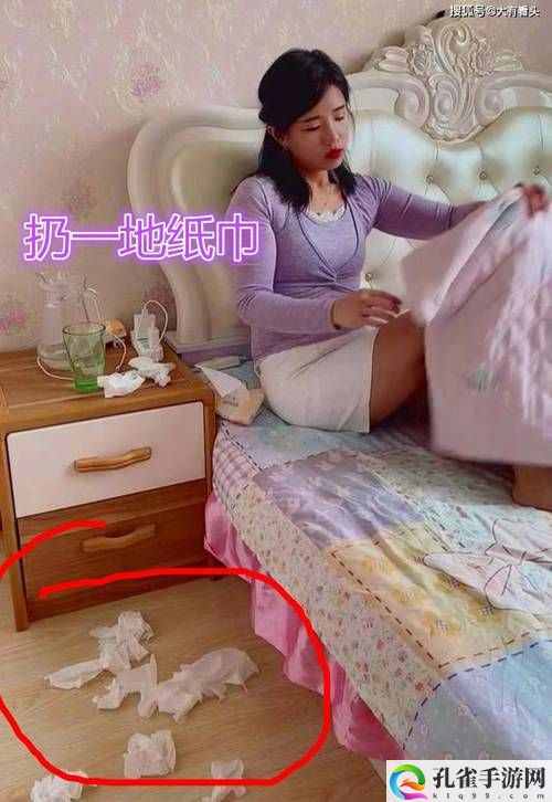 已满18岁准备好卫生纸吗转入
