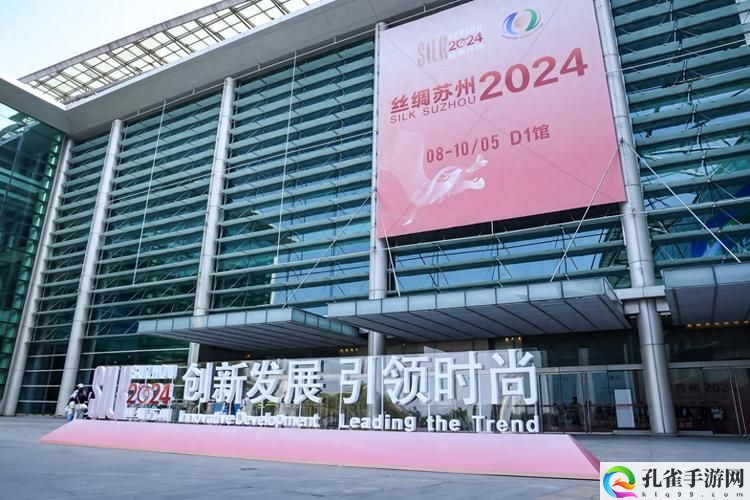 苏州晶体公司免费入口2024