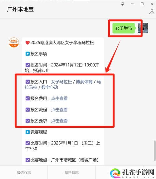 伊甸直飞直达入口2025