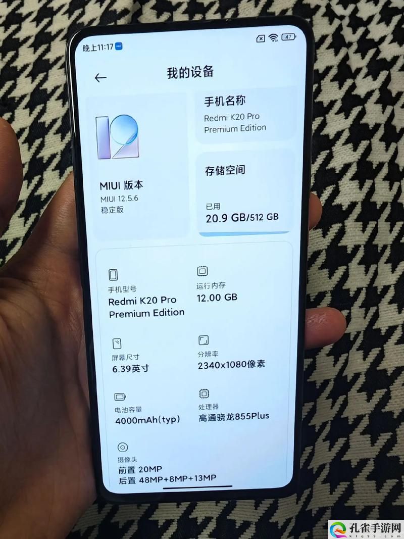 9.1抖音免费版pro