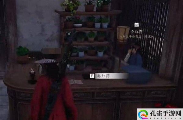 燕云十六声暗香浮动任务完成攻略 善于利用敌人弱点属性提升攻击效果
