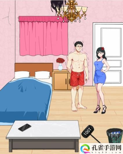 就我眼神好抓渣男找出渣男的所有可疑之处通关攻略 善于利用资源提升角色实力