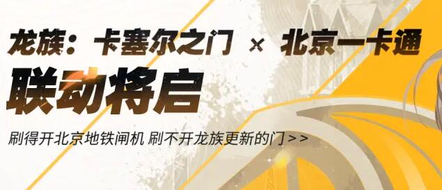 龙族：卡塞尔之门御三家培养建议 装备强化保护机制