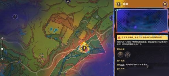 原神绝望高悬天之上任务攻略 游戏内环境互动与战斗优势