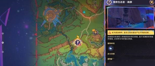 原神绝望高悬天之上任务攻略 游戏内环境互动与战斗优势