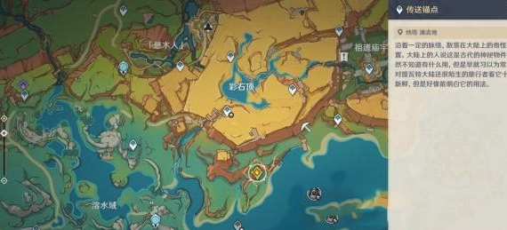 原神秘源之下任务攻略 秘境探险路线推荐