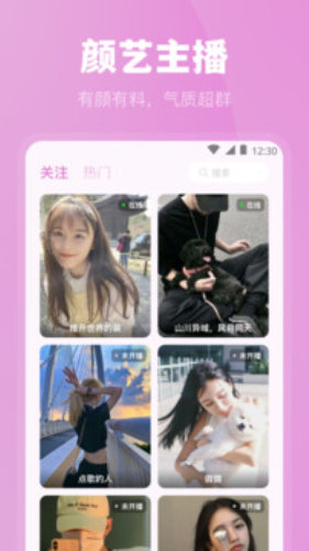菠萝蜜视频APP，网友：使用方便，种类丰富！
