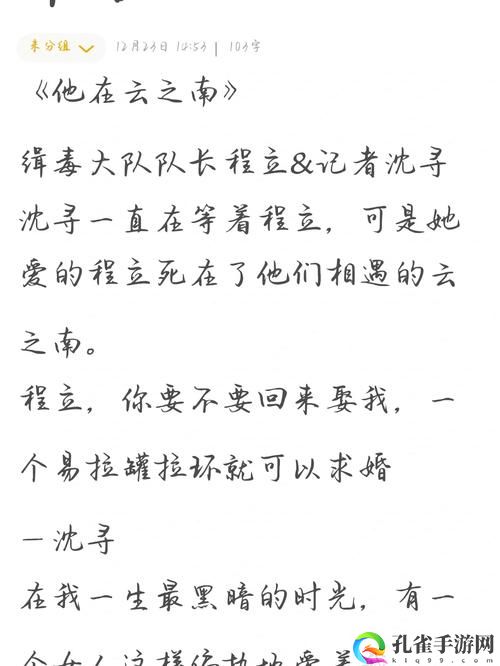 军旅肉质1v2的营养价值小说