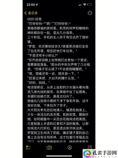 反差小青梅不经c1v1