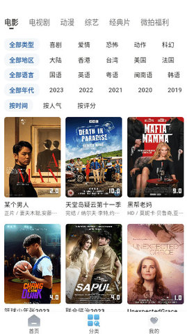 被系统选中需提升身体养分，网友：如何做到更好？