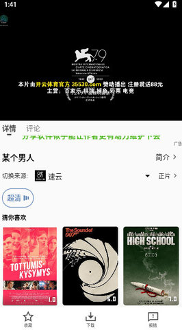 闪烁之光皮肤展示，网友：真是太炫酷了！