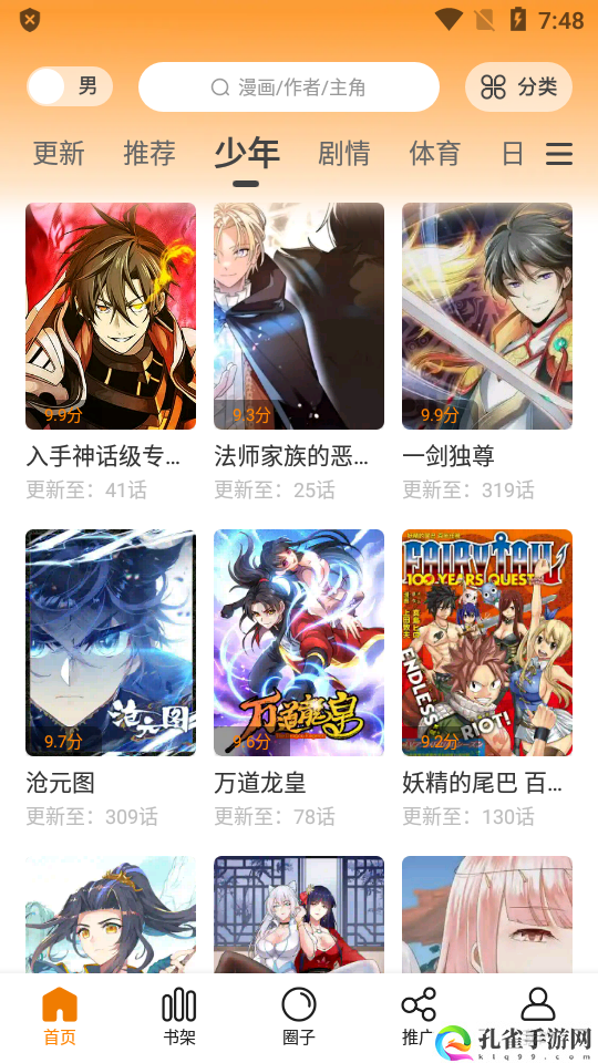 寺庙僧人实力惊人，网友：真是不可小觑！