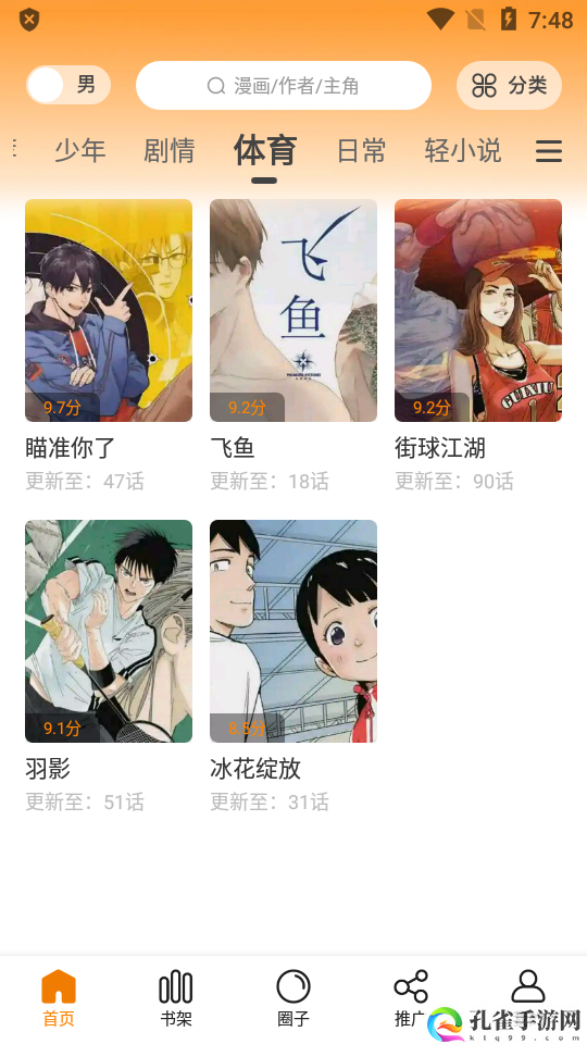 牧牛杖怎么用（牧牛杖材料详细出处有难度要求吗）
