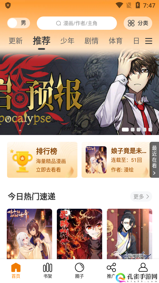 俄罗斯版iPhone 14 Pro，网友：真想抢购！