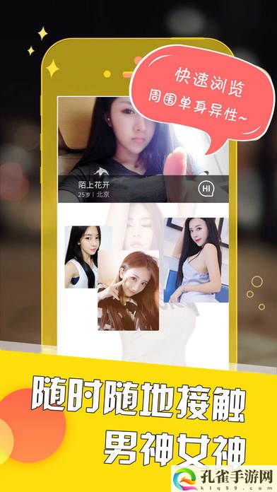 万年星域，网友：宇宙的壮丽