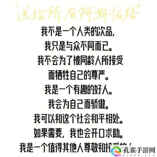 从最初拒绝到慢慢接受