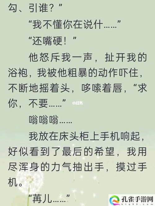 霸道总裁的唯一真爱