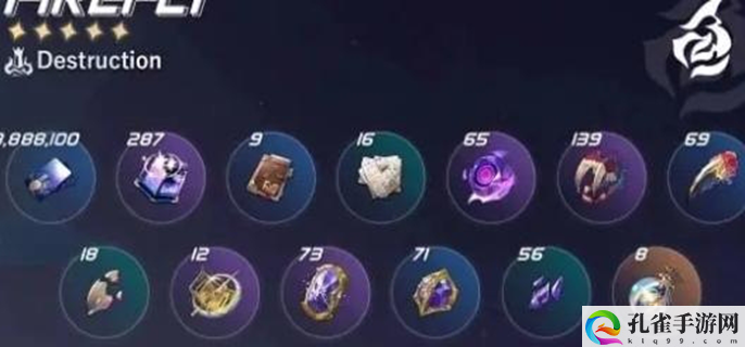 崩坏星穹铁道流萤突破材料-流萤培养素材合集