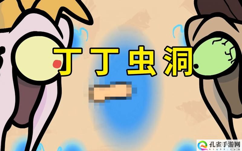 坤坤寒进桃子里在线看歌词