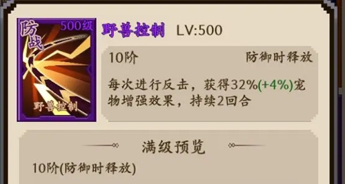 地牢破坏神反击流玩法攻略 操作习惯调整攻略