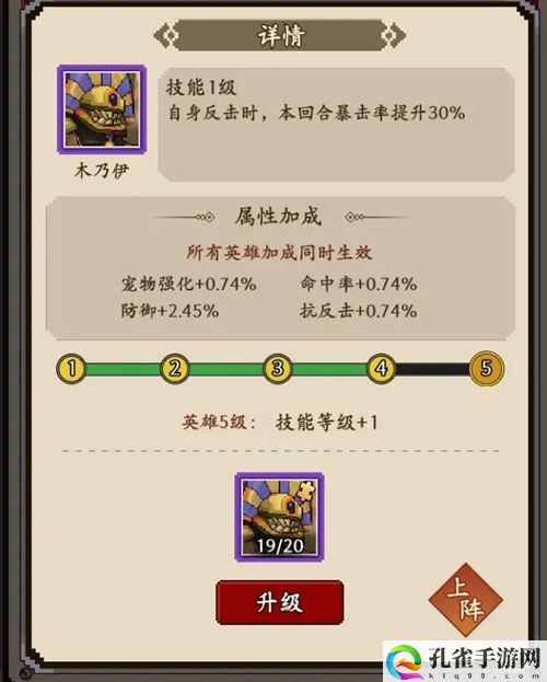 地牢破坏神反击流玩法攻略 操作习惯调整攻略