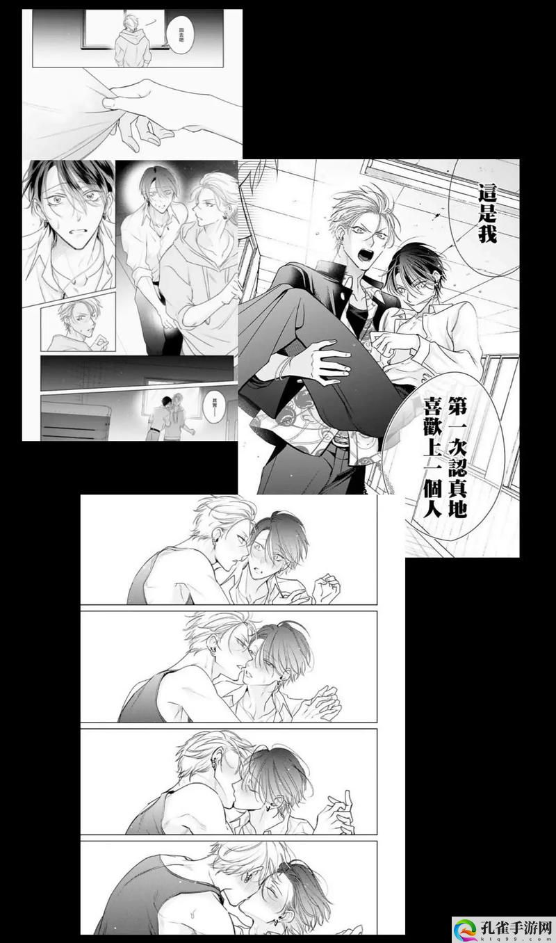 男男之间一起嗟嗟嗟很痛预告片