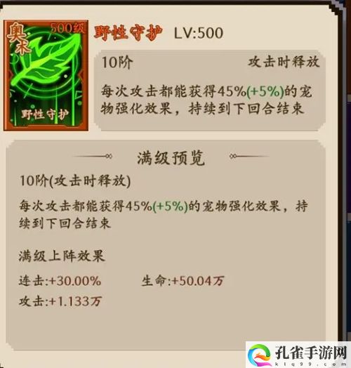 地牢破坏神反击流玩法攻略 操作习惯调整攻略