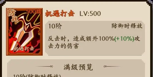 地牢破坏神反击流玩法攻略 操作习惯调整攻略
