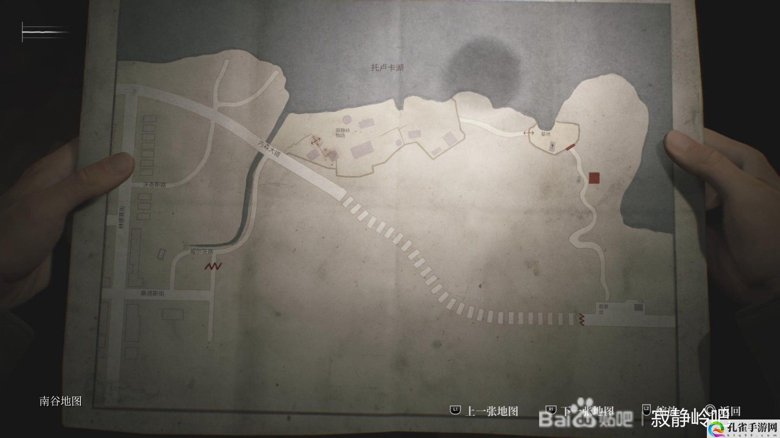 寂静岭2：重制版医院里世界收音机解谜攻略分享 调整自己的游戏策略和装备选择