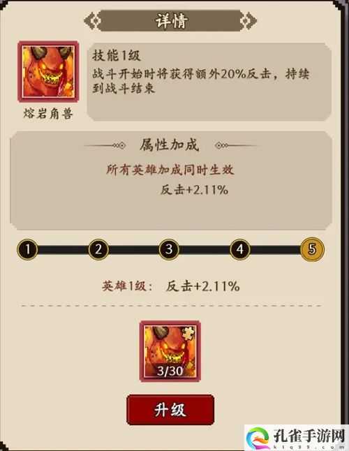 地牢破坏神反击流玩法攻略 操作习惯调整攻略