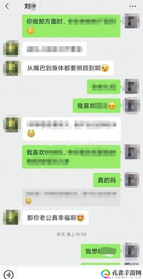 免费的聊骚交友软件
